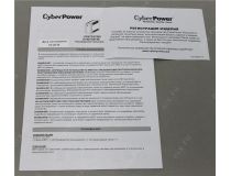 UPS 875VA CyberPower  UTI875E 