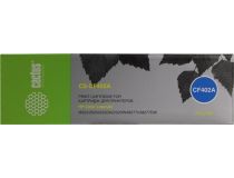 Картридж Cactus CS-CF402A Yellow для HP Color LJ Pro M252/M252n/M252dn/M252dw/M277n/M277dw