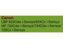 Картридж Cactus CS-C046HM Magenta для -SENSYS LBP653Cdw/654Cx/MF732Cdw/734Cdw/735Cx