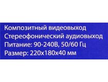 Hyundai  H-DVD180 DVD/CD/USB Player