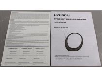 Hyundai H-TAI300 Телевизионная комнатная антенна (VHF/UHF/DVB-T/T2)