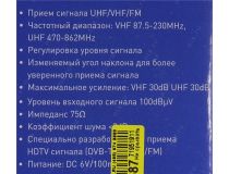 Hyundai H-TAI300 Телевизионная комнатная антенна (VHF/UHF/DVB-T/T2)