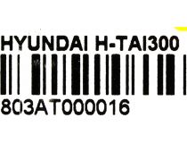 Hyundai H-TAI300 Телевизионная комнатная антенна (VHF/UHF/DVB-T/T2)