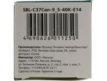 Smartbuy SBL-C37Can-9_5-40K-E14 (E14, 900 люмен, 4000К, 9.5Вт, 220-240В)