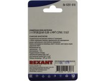 Rexant  06-0201-B10  Соединительная клемма многоразовая