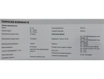 Ламинатор Fellowes CRC57360  Saturn 3i A3, 30 см/мин