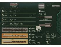 Bosch X-Line 2607010608 Набор бит и свёрл (34 предмета)