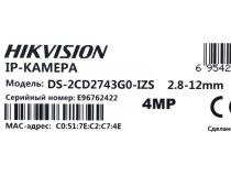 HIKVISION DS-2CD2743G0-IZS 2.8-12mm 