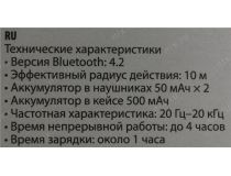 Наушники с микрофоном HARPER HB-510 White (Bluetooth)