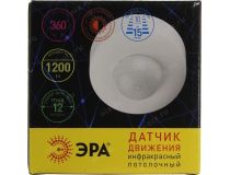 ЭРА MD06 Датчик движения инфракрасный потолочный (12м, 1200Вт, 220В)