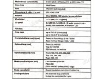 Miditower be quiet! BGW26 Silent Base 601 Black ATX без БП, с окном