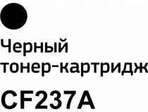 Картридж Bion CF237A для HP LJ M607/608/609/MFP M631/M632/M633
