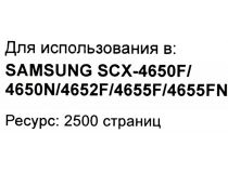 Картридж Bion MLT-D117S для Samsung SCX-4650/4655