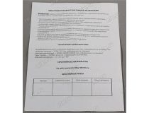 Smartbuy SBL-C37Can-9_5-60K-E14 (E14, 900 люмен, 6000К, 9.5Вт, 220-240В)