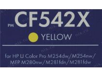 Картридж NV-Print CF542X Yellow для HP Color LJ Pro M254dw/M254nw, MFP M280nw/M281fdn/M281fdw