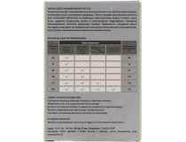 Cactus CS-LPG6595100 пакеты для ламинирования (65x95мм, 100мкм, уп. 100 шт)