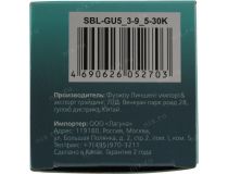 Smartbuy SBL-GU5_3-9_5-30K  (GU5.3, 3000К, 9.5Вт, 220-240В)
