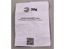 ЭРА F-LED BXS-7w-827-E14 (E14, 695 люмен, 2700К, 7Вт, 170-265В)