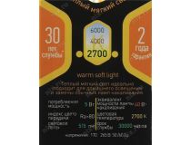 ЭРА F-LED BXS-5w-827-E14 (E14, 515 люмен, 2700К, 5Вт, 170-265В)