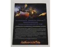 Геймпад Dialog Master GP-A16RF (Vibration, 12кн, 2мини-джойстика, беспроводной, PS3)