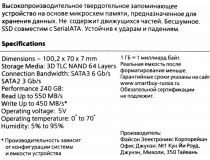 SSD 960 Gb SATA 6Gb/s SmartBuy Revival 3  SB960GB-RVVL3-25SAT3 2.5 3D TLC
