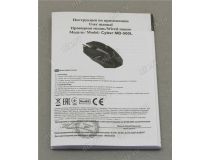 Defender Optical Mouse Cyber MB-560L White (RTL) USB 3btn+Roll  52561 