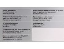 Наушники с микрофоном HARPER HB-600 White (Bluetooth)