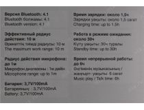 Наушники с микрофоном HARPER HB-500 (Bluetooth, с регулятором громкости)