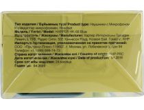 Наушники с микрофоном HARPER KIDS HK-66 Blue (шнур 1.2м)