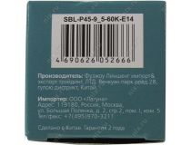 Smartbuy SBL-P45-9_5-60K-E14 (E14, 760 люмен, 6000К, 9.5Вт, 220-240В)
