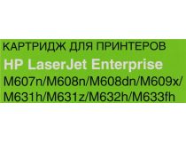 Картридж Cactus CS-CF237A для HP LJ M607n/M608n/M608dn/M609x/M631h/M632h/M633fh