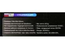 PCCooler GI-H58UB CORONA B (4пин, 775/1155/1366/2011/AM4-FM2, 26.5дБ, 1000-1800 об/мин, Al+тепл.трубки)