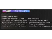 PCCooler GI-X6B Cooler (4пин, 775/1155, 26.5дБ, 1000-1800 об/мин, Al+тепл.трубки)