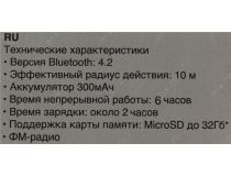 Наушники с микрофоном HARPER HB-217 White (Bluetooth, FM, microSD, с регулятором громкости)