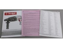 ЗУБР Мастер П-22-650 Перфоратор (650W, 2.3 Дж, 870 об/мин, 4850 уд/мин, SDS-Plus, 3 режима, кейс)