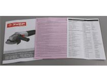 ЗУБР Мастер УШМ-125-1100 ТМ3 Угловая шлифмашина (1100W, 3000-11000 об/мин, D125 мм, d22.2 мм, M14, регулятор)