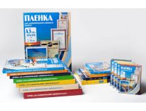  PLP10930 Пакеты для ламинирования (A3, 125мкм, Gloss, уп. 100 шт)