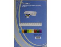 Office Kit PLP10220 Пакеты для ламинирования (A5, 75мкм, Gloss, уп. 100 шт)