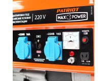 474103130 Генератор Patriot Max Power SRGE 2500 2.2кВт