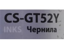 Чернила Cactus CS-GT52Y Yellow для HP DJ GT5810/5820 (100мл)