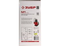 ЗУБР Мастер НПГ-М1-900 Насос погружной для грязной воды (900Вт, 230л/мин, 9м, шнур 7м)