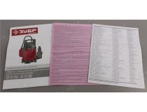 ЗУБР Мастер НПГ-М1-550 Насос погружной для грязной воды (550Вт, 160л/мин, 6.5м, шнур 7м)