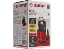 ЗУБР Мастер НПГ-М1-550 Насос погружной для грязной воды (550Вт, 160л/мин, 6.5м, шнур 7м)