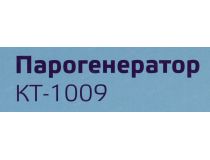 Kitfort KT-1009 Пароочиститель