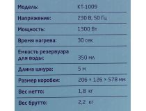 Kitfort KT-1009 Пароочиститель