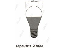 Smartbuy SBL-A65-20-40K-E27 (E27, 1700 люмен, 4000К, 20Вт, 220-240В)