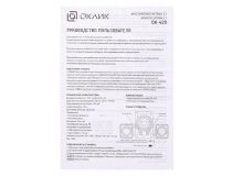 Колонки OKLICK OK-420 Black (2x3W+5W, питание от USB) 440405 