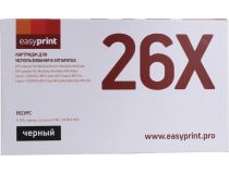 Картридж EasyPrint LH-CF226X U для HP LJ Pro M402/M426, Canon LBP212/214/215/MF421/426/428/429
