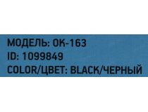 Колонки OKLICK OK-163 Black (2x3W, дерево, питание от USB) 1099849 