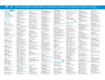 Джилекс 220/12 Насос погружной (220л/мин, 12м, шнур 7м)